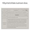 Organic, pesticide-free dried shiitake mushroom slices from Hajin's Mushroom Garden, 100g