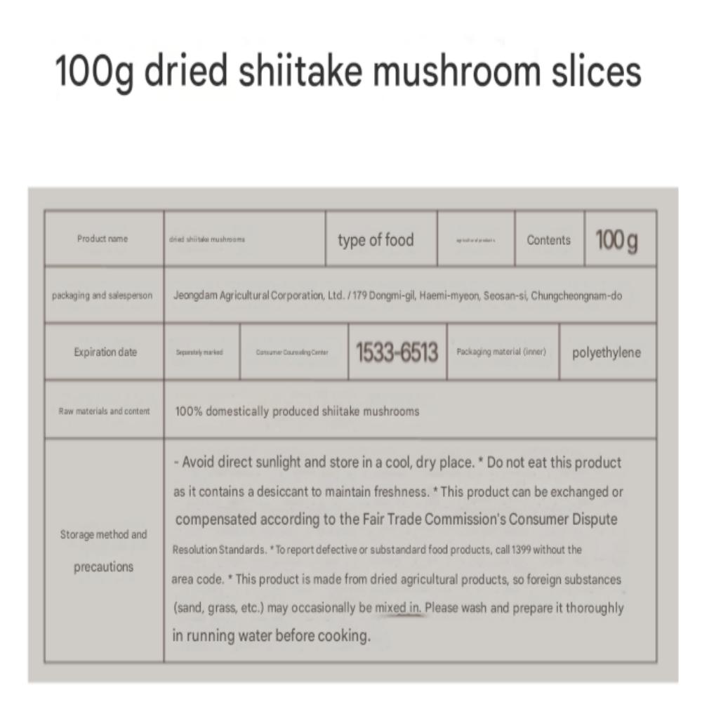 Organic, pesticide-free dried shiitake mushroom slices from Hajin's Mushroom Garden, 100g
