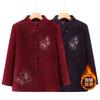 Winter Coat Women's Winter Fleece Thickened Coat Old Lady Gold Mink Clothes