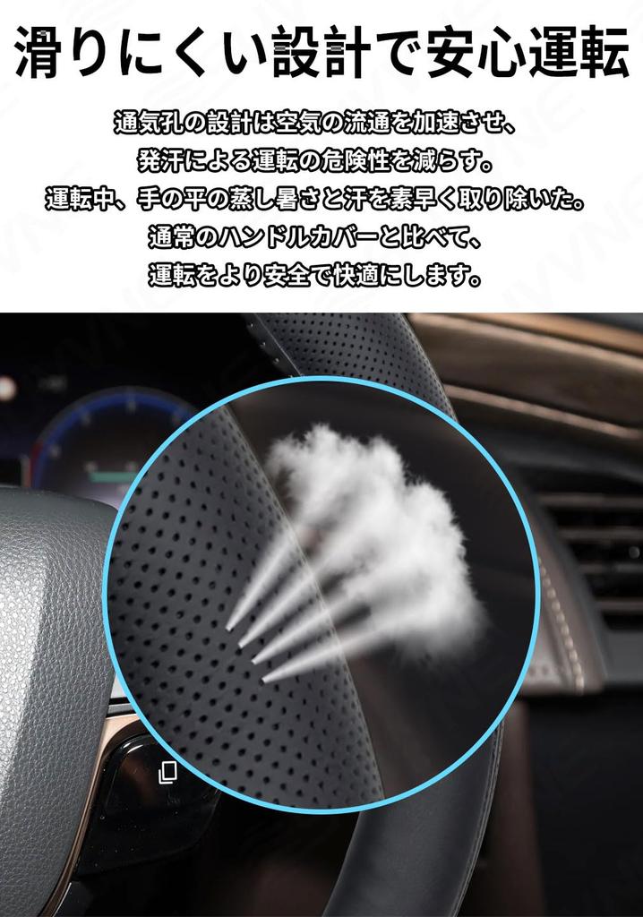 SUVVNE Yaris Cross Exclusive Lenkrad Original 3D Sport Einfach Schwarz (10er Serie) Abdeckung, Leder, Handgenäht, Griff, Stil, Anti-Rutsch,