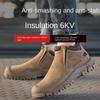 Labor Insurance Shoes Men's Insulating Shoes, Anti-smashing, Stab-proof and Breathable Protective Shoes