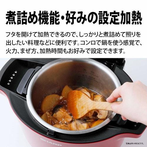 Sharp Healsio Hot Cook Electric Cooking Pot Waterless Pot 1.6L For 2~4 People Smartphone Link White KN-HW16E-W