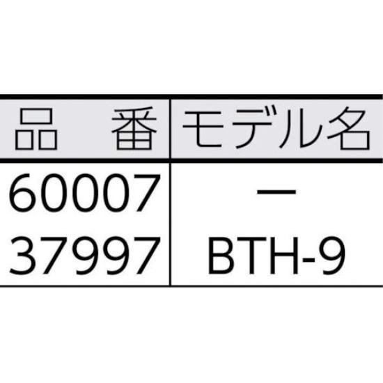 Sztywna głowica kulowa 37997 1 zestaw