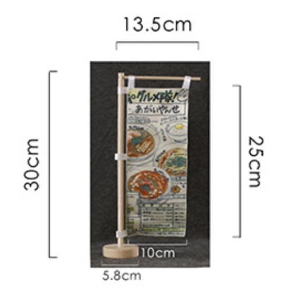 Japanese mini flag sushi restaurant shop decoration advertising wind tamaribar izakaya advertising flag kitchen kitchen