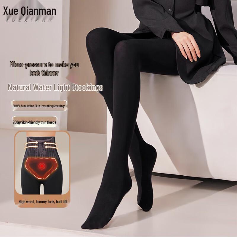 Women's Fleece-Lined Thermal Tights