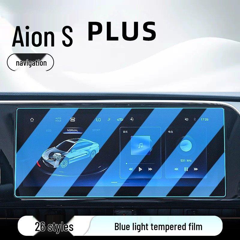 AION S Plus Center Console Screen Protector for 26 Models - Tempered Film Dashboard & Navigation Display Protector