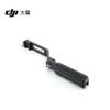 DJI RS Handheld Adapter Handle