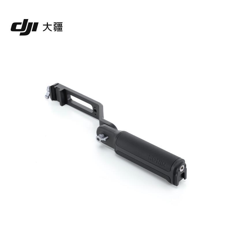 DJI RS Handheld Adapter Handle