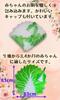 Edges42 Newborn Vegetable Summer Baby Carry Chinese Cabbage Nursing Cover Swaddle, Gauze, Blanket, Swaddle, (Chinese Cabbage)