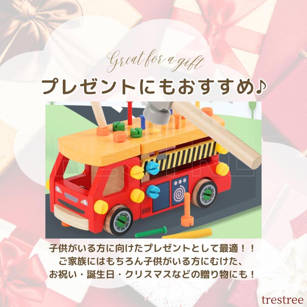 TRESTREE Carpenter Carpenter Educational Car Toy Toy, Play, Screwdriver, Toy, (Red)