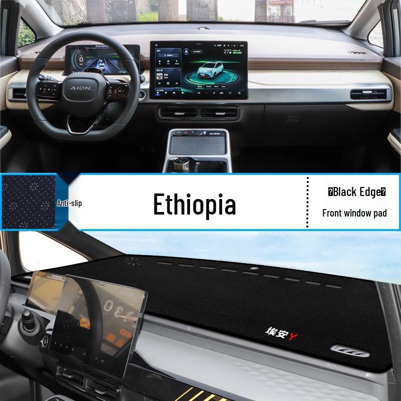 GAC AION Y 20-24 Sunshade: Center Console & Dashboard Protection Mat