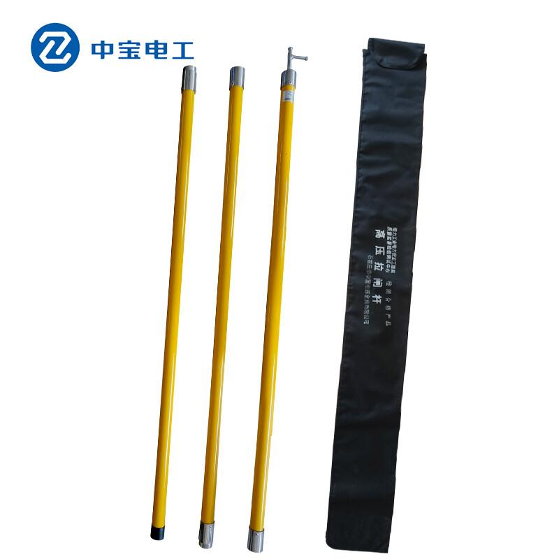 Zhongbao High Voltage Insulated Operating Rod 10KV