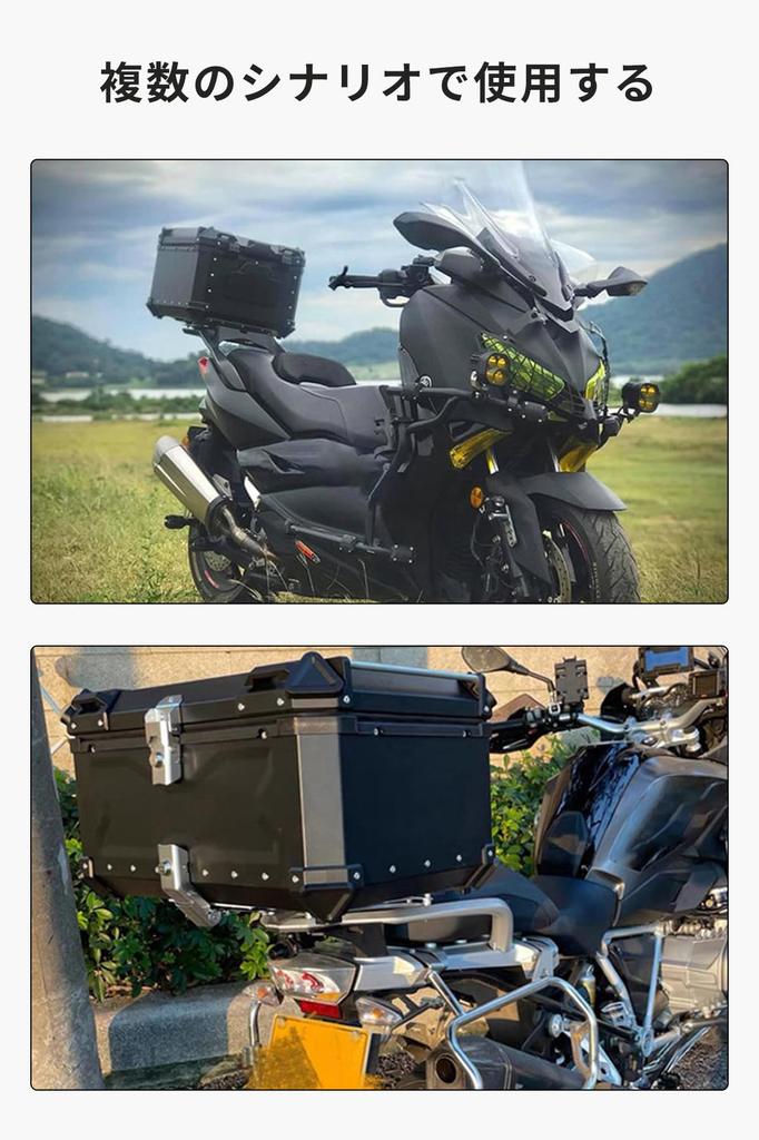 DODOGOD Motorcycle Rear Rear Top Square Large Key Comes with 2 Easy To Comes with Mounting Security Compatible with Box, Box, Case, [Aluminum