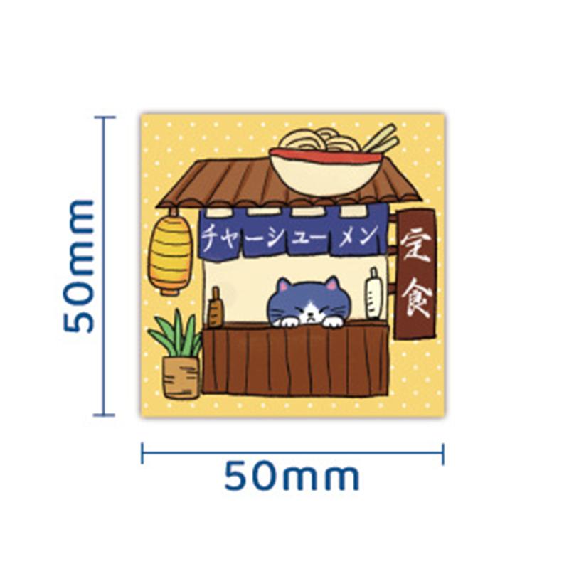 50pcs Japanese Cat-Themed Sticky Notes Cute And Practical Portable Notepads