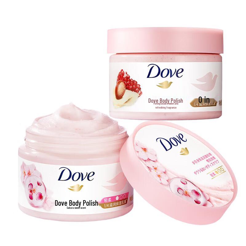 DOVE Body Scrub Duo Pack