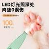 Pet Special Rechargeable Foot Shaver Cat Ear Sole Shaver Built-in Vacuum Cleaner Low-noise Electric Push Scissors