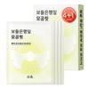 Bodeul Ginkgo Leaf Pore-Fit Mask 5 Sheets