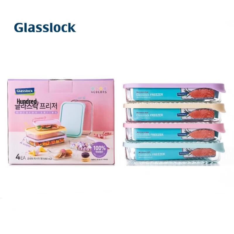 GLASSLOCK 4-teiliges hitzebeständiges Glas Lebensmittelaufbewahrungsset