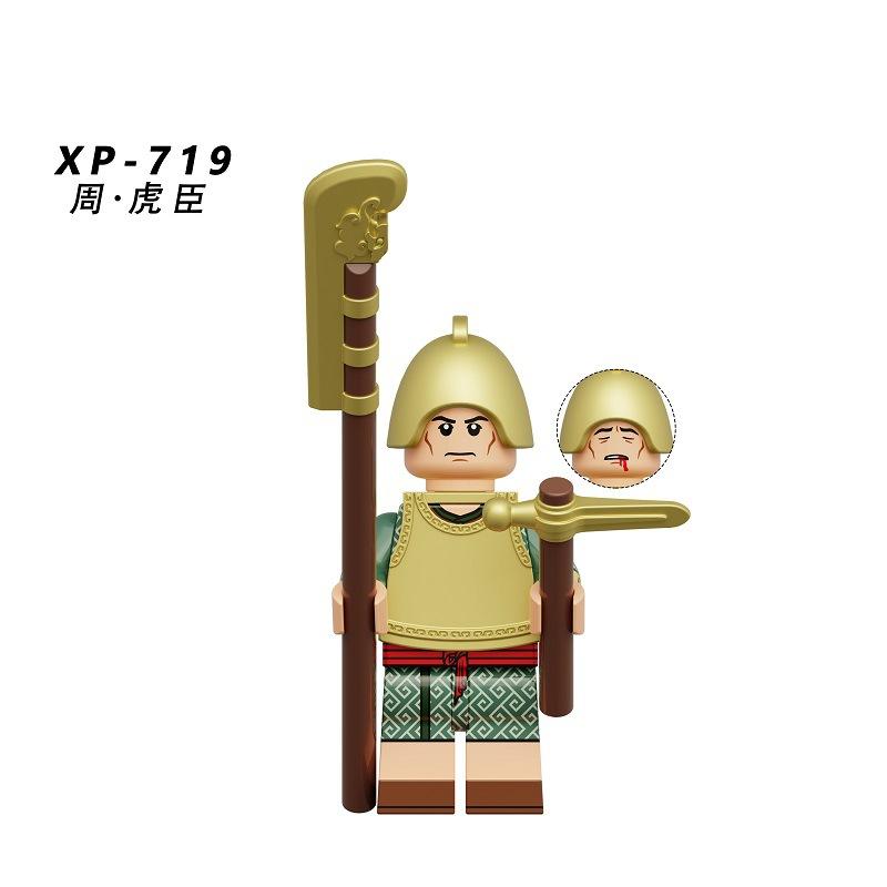 Beutel KT1097 Geschichte Shang Zhou Soldaten Baustein Figur Zusammengebaute Spielzeuge Geburtstagsgeschenke Heimdekorationszubehör