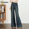 Fanzhen Women's Loose Retro Flare Jeans