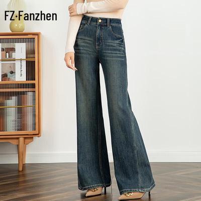 Vanzhen Women's Retro High-Waisted Flare Jeans