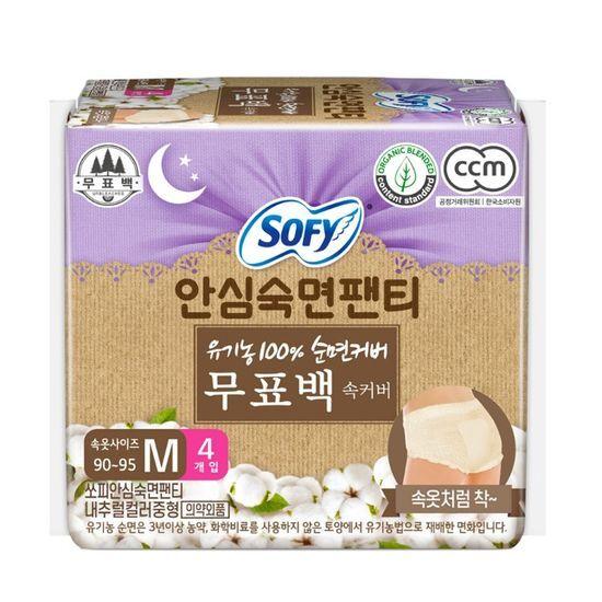 

Sophie Comfort Sleep Panties Unbleached M 4P