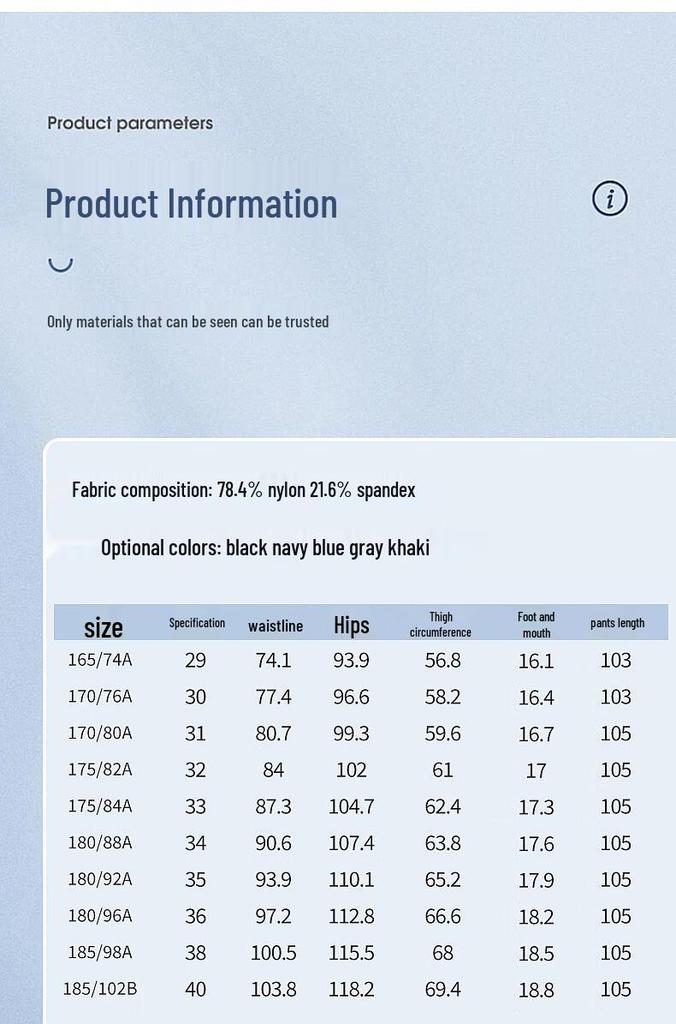 Men's Business Casual Straight-Fit Suit Pants