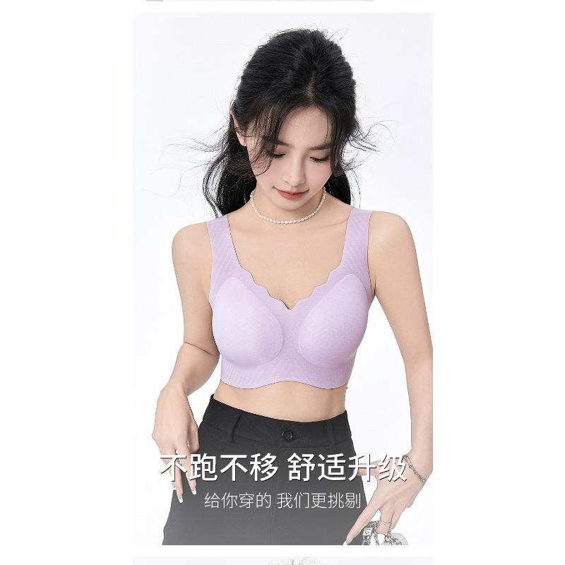 Women Ice Cool Seamless Wireless Push Up Comfortable Vest Style Bra