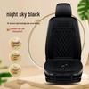 Wuling Baojun Heated Seat Cushion for 510, 530, 560, 310W Models.
