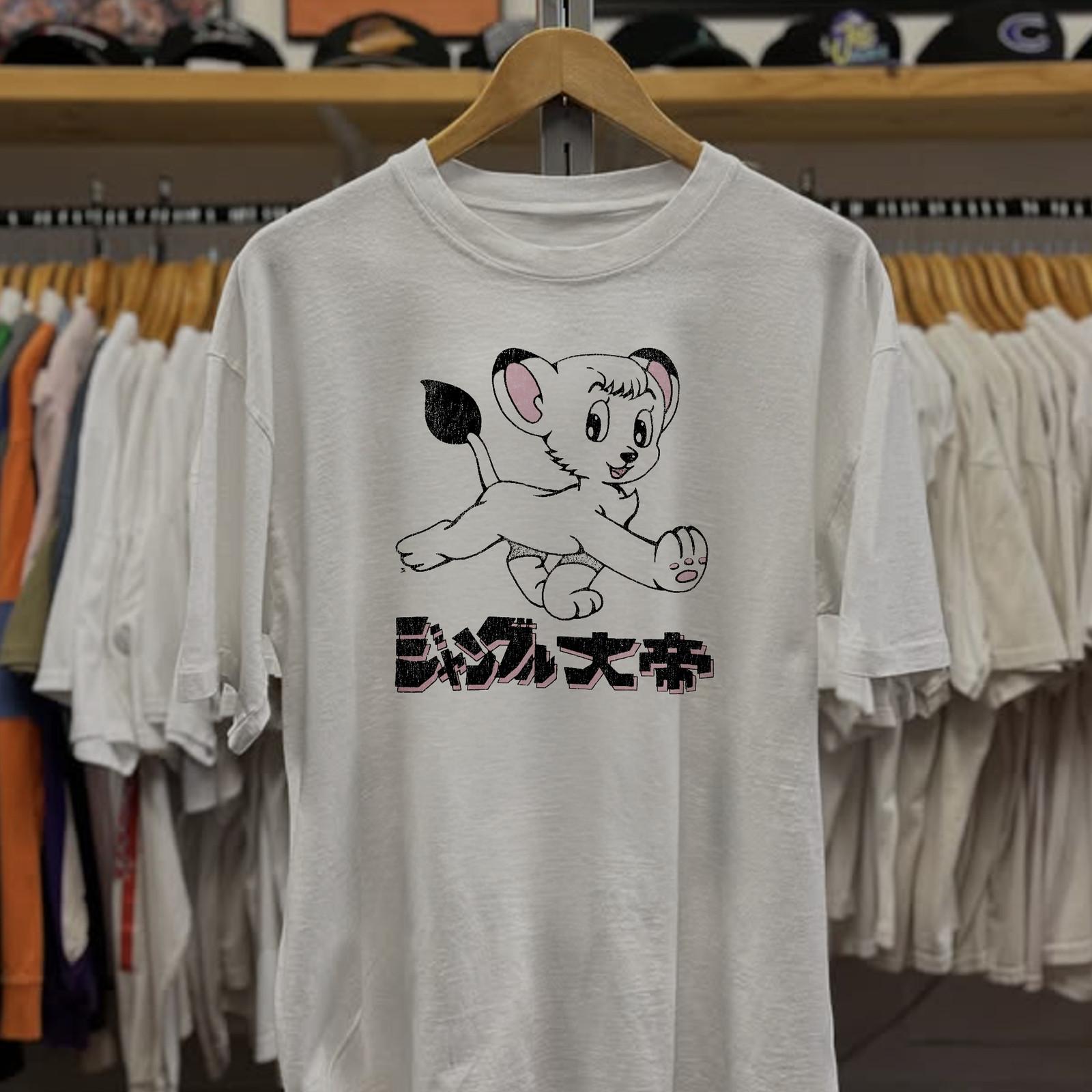 Rare Kimba The Lion Aged T-Shirt White XL 4XL