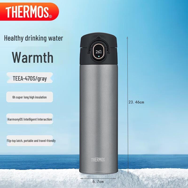 

Thermos Pro Smart Temperature Display Insulated Bottle