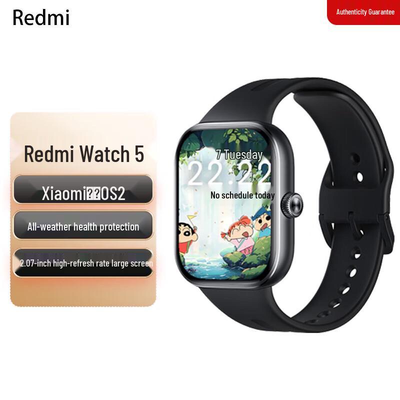 

Умные часы Xiaomi Redmi Watch 5 (Китайская версия)