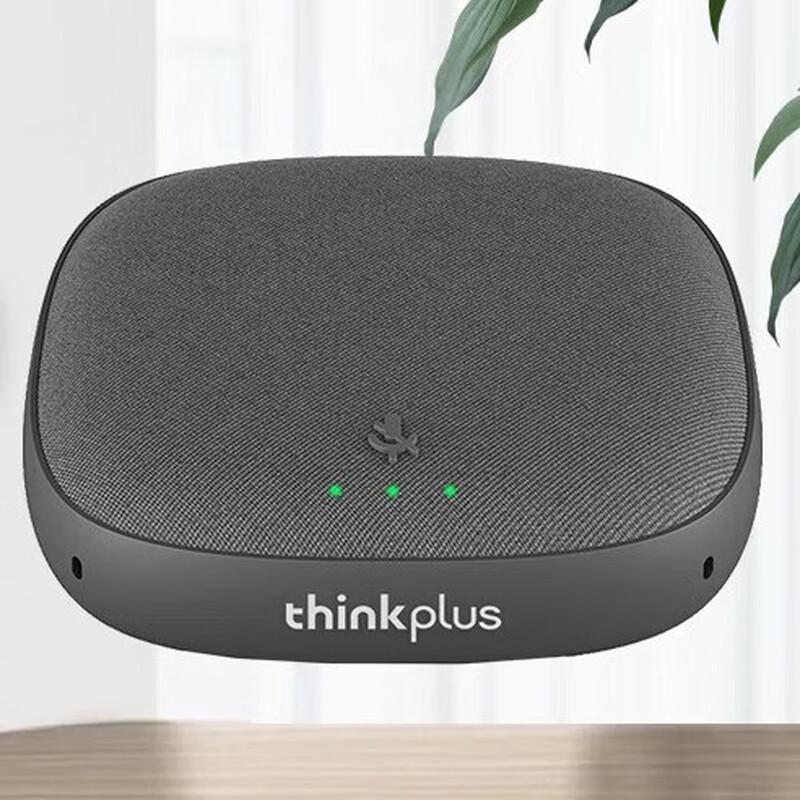 

Lenovo Thinkplus MK-MC300 Omnidirectional Conference Microphone (CN version)