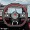 Hongqi H5 Ultra-thin Steering Wheel Cover - Non-slip, Sweat-absorbing, All-Season Universal Car Decor Accessory