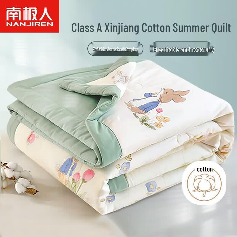 Nanjiren Summer Air Conditioning Quilt