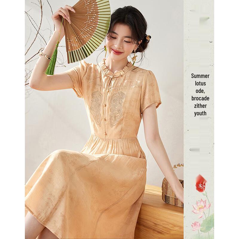 

Women s Embroidered A-Line Midi Dress 2XL