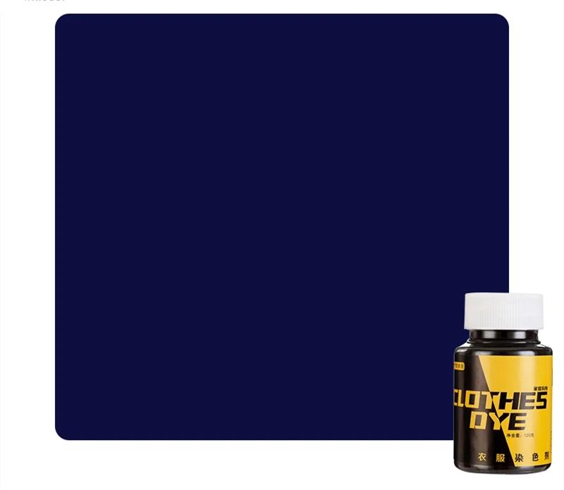 120g Bottle Dye Clothing Dye DIY Renovated Color Change Jeans Dye Black Cooking Free Household Clothing Dye Does Not Fade