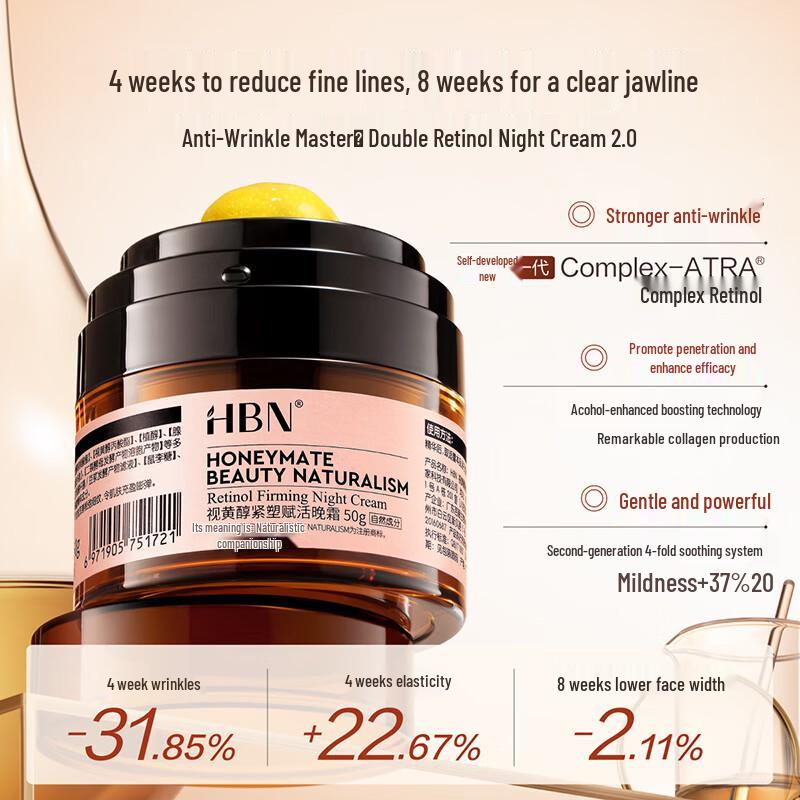 HBN Retinol Dual-A Anti-Aging Night Cream