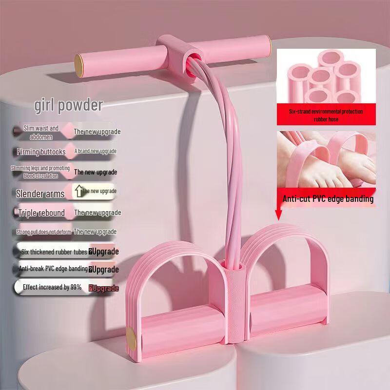 Multi-functional Foot Pedal Resistance Band