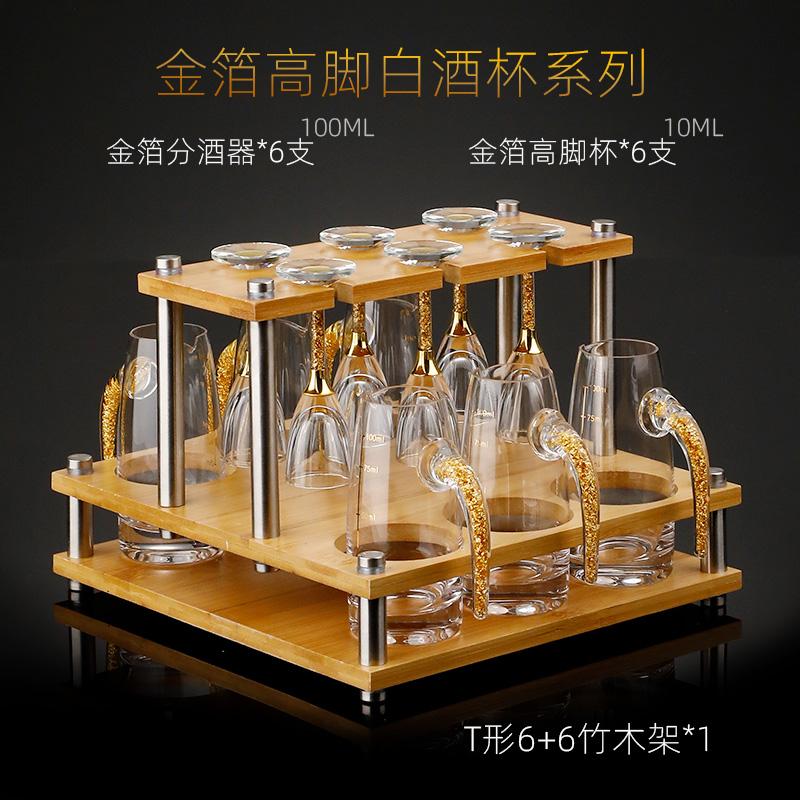 Crystal Glass Wine Glass Set Flagon Hip Flasks Wine Dispenser Drinkware Wine Set with Wooden Stand Spirits Winecup Wine Glasses