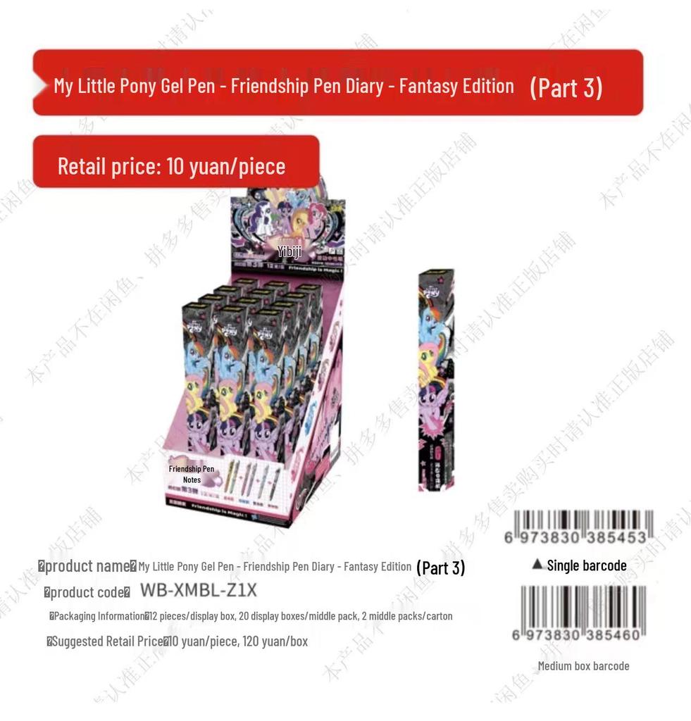 Rainbow Pony Blind Box Fun Pack