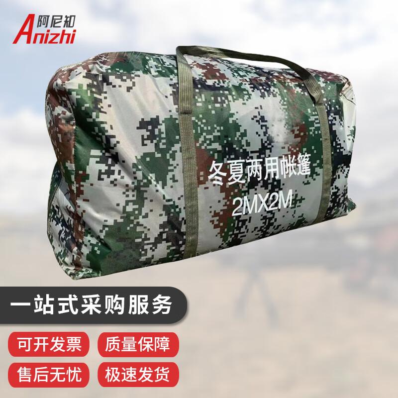 Anizhi Outdoor Camping Tents Accessories