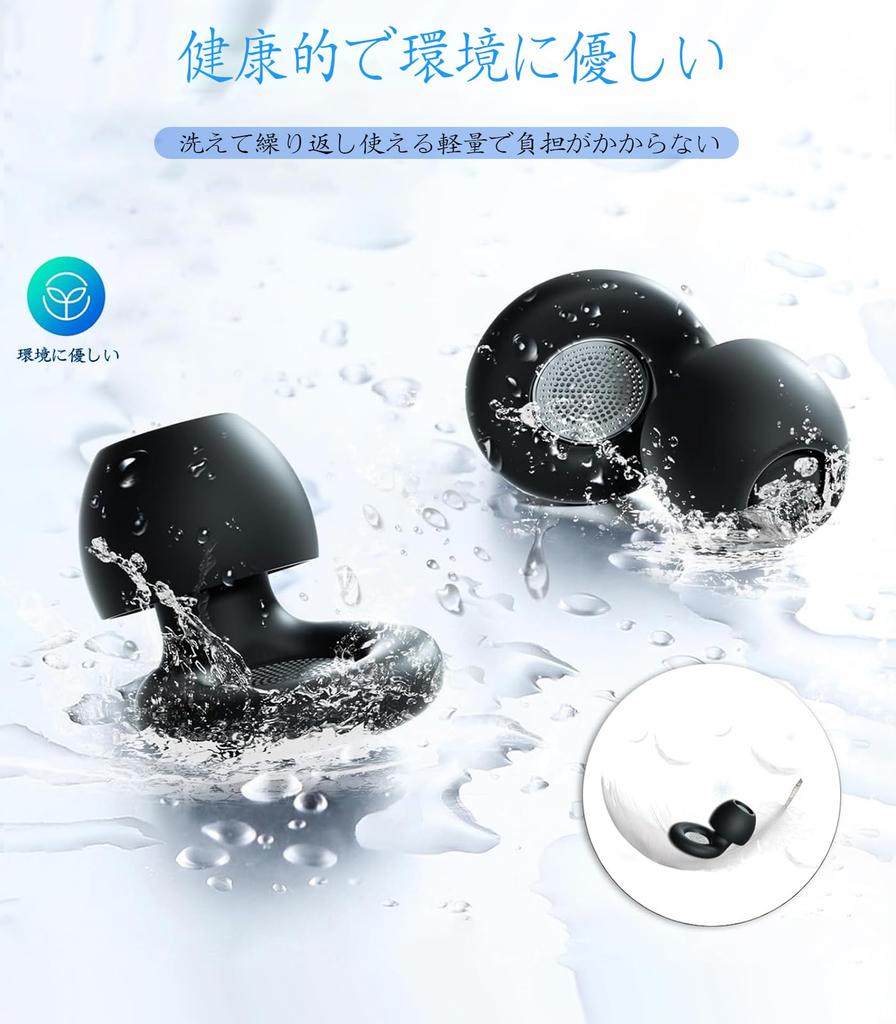 Revolutionary Earplugs for Enhanced Sound Good Sleep Noise Hearing 32db for Blocking Live Ear Flexible Silica Gel Reusable and Easy To Storage Case