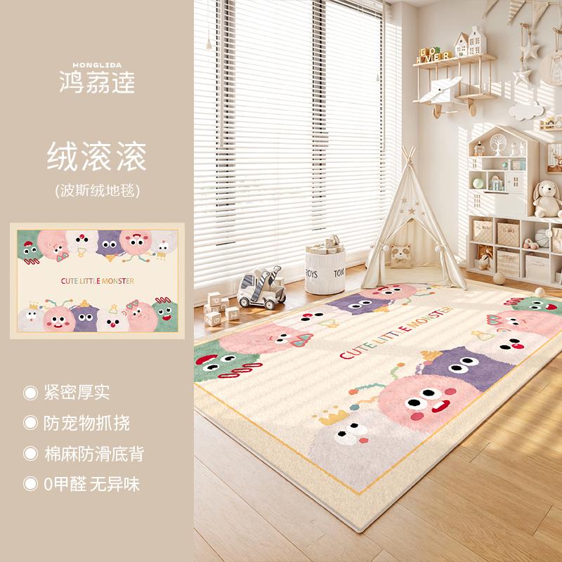 Cartoon Cute Bedroom Decor Carpet Large Area Carpets for Living Room Fluffy Soft Children Room Rug Home Thicken Plush Floor Mat