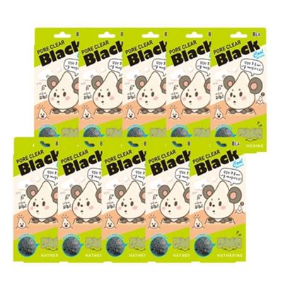 Haerin Black Nose Pack, 8 pakki, 10 pakki