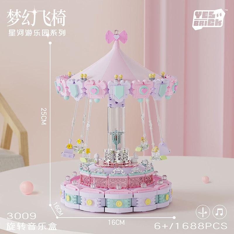 Brick Also Galaxy Paradise Dream Trojan Horse Rotating Music Box Granular Building Block Assembly Benefit Desktop Ornament Gift