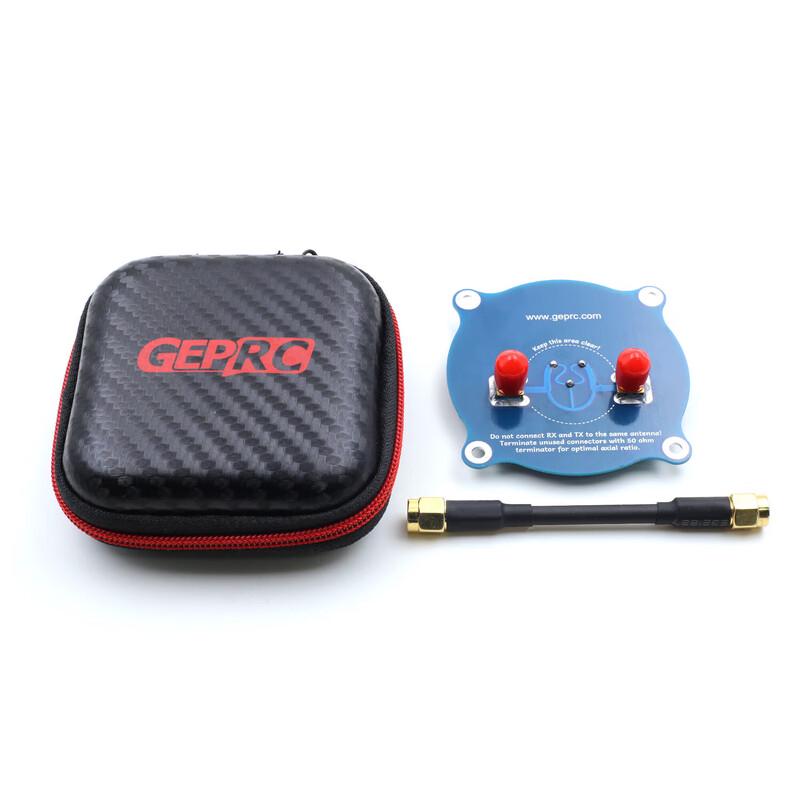 GEPRC Triple Feed Patch-1 5.8GHz FPV Antenna (CN Version)