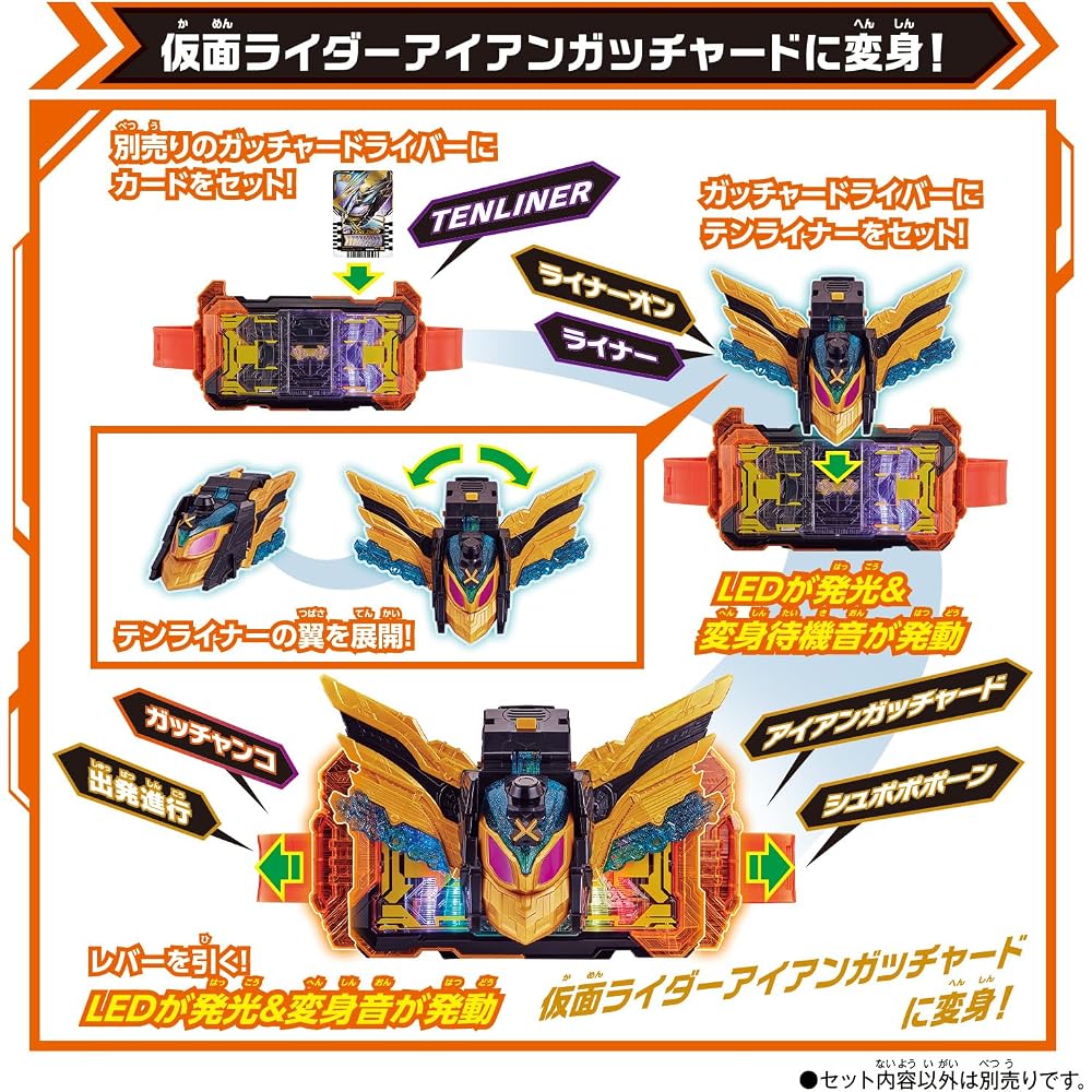 [BANDAI] DX TEN-LINER