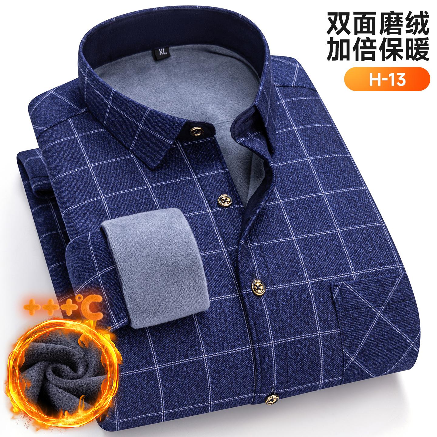 

Новая мужская рубашка больших размеров 8XL 7XL 6XL, осенне-зимняя, флисовая, утолщенная, теплая, с длинным рукавом, в клетку, деловая, повседневная, приталенная, мужская одежда L