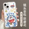 Variety Dora Is Suitable for Apple 17 Mobile Phone Case Iphone16promax Cartoon 15plus New 14 All-inclusive.